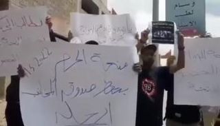 متظاهرون أمام مقر الحكومة المنتهية ولايتها في طرابلس