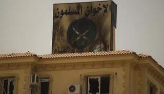 مقر الإخوان بعد حرقه من قبل المصريين
