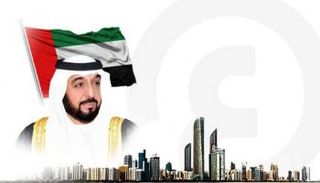 الشيخ خليفة بن زايد آل نهيان