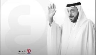 الشيخ خليفة بن زايد آل نهيان