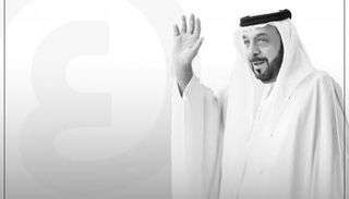 الشيخ خليفة بن زايد آل نهيان