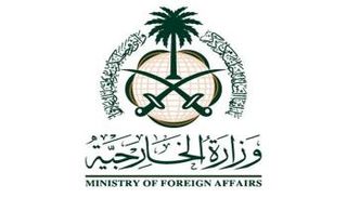 شعار وزارة الخارجية السعودية