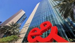 مقر مجموعة الإمارات للاتصالات e&