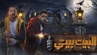 الملصق الدعائي لمسلسل 