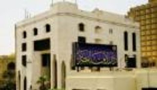 الفلك والتنجيم.. دار الإفتاء المصرية توضح حكمهما والفرق بينهما