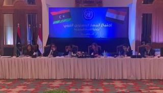 اجتماع المسار الدستوري الليبي في القاهرة