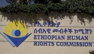 مقر لجنة حقوق الإنسان الإثيوبية - أرشيفية