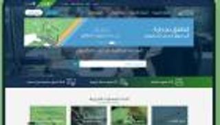 منصة دروب للشركات 2022.. "خطوة بخطوة" لدخول سوق العمل السعودي