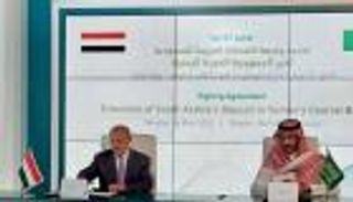 اليمن يتسلم الدفعة الأخيرة من وديعة السعودية.. تمديد فترة الإيداع