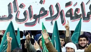 تنظيم الإخوان الإرهابي