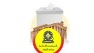حزب الله وحلفاؤه يخسرون الأكثرية.. لبنان يكسر حاجز الخوف