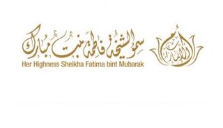 وفد بحريني يحمل تعازي قرينة الملك حمد بن عيسى آل ثاني