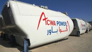 شركة أكوا باور