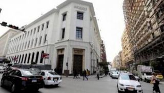 البنك المركزي المصري