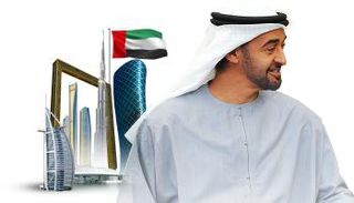 الشيخ محمد بن زايد آل نهيان رئيس دولة الإمارات