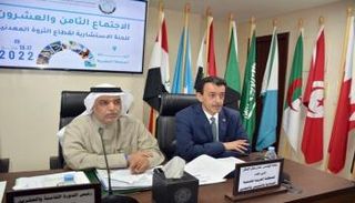 جانب من الاجتماع الـ