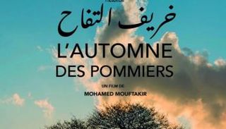 الملصق الدعائي لفيلم 