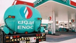 شركة "اينوك" الإماراتية