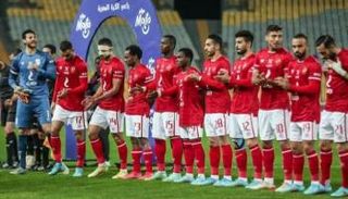 الأهلي المصري