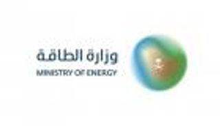 السعودية تطلق الرخصة الإلكترونية لاستيراد وتصدير المنتجات البترولية