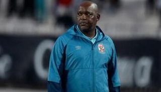 بيتسو موسيماني