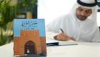الأرشيف الإماراتي يحتفي بمنطقة الظفرة في "أبوظبي للكتاب".. 5 إصدارات