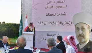 السفير السعودي لدى لبنان وليد بخاري