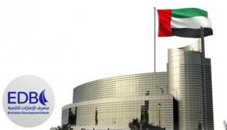 مصرف الإمارات للتنمية