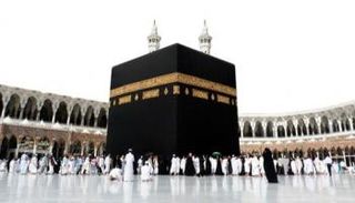 البيت الحرام في مكة المكرمة