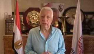 نادي الزمالك 