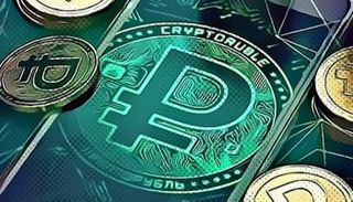 الروبل الرقمي - تعبيرية