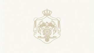 شعار الديوان الملكي الأردني