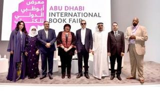 مشاركة مصر في معرض أبوظبي الدولي للكتاب