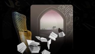 جائزة كنز الجيل