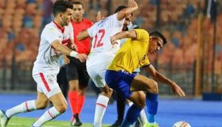 الزمالك ضد الإسماعيلي