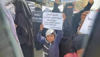 جانب من احتجاجات شعبية متواصلة للأسبوع الثاني تنديدا بحصار تعز