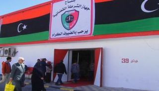 جهاز الشرطة القضائية الليبية - أرشيفية