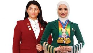 الباكستانية