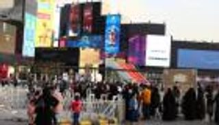 السعودية وجهة "ترفيهية" واعدة.. 30 شركة فرنسية في الطريق