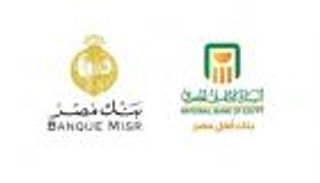 وقف شهادات الـ18% في مصر.. مسؤول بالبنك الأهلي يكشف لـ "العين الإخبارية" الحصيلة
