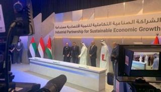 الشراكة الصناعية التكاملية لتنمية اقتصادية مستدامة