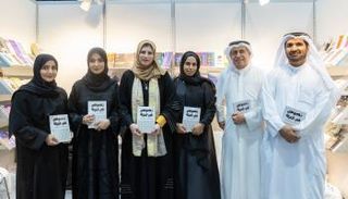 إطلاق كتاب