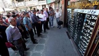 انهيار العملة الإيرانية