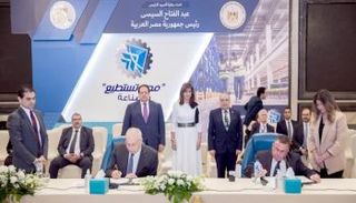 جانب من توقيع مذكرة التفاهم 