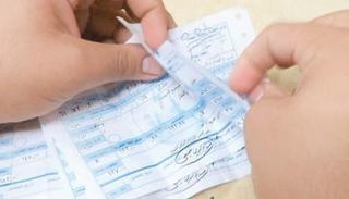 فواتير كهرباء - أرشيفية