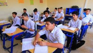 طلبة المرحلة الثانوية في العراق- أرشيفية