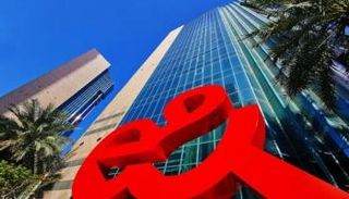 اتصالات الإماراتية