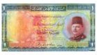 الجنيه المصري.. كيف تغير شكل العملة المصرية في 123 عاما؟ (صور)