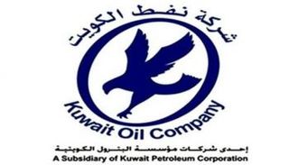 شعار شركة نفط الكويت - أرشيف