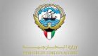 الكويت تطالب الهند باعتذار علني عن التصريح المسيء
